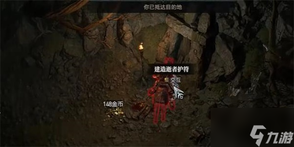 暗黑破坏神4虔心辞世任务攻略 虔心辞世任务怎么过