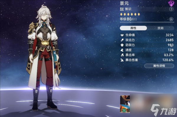 崩坏星穹铁道光锥呈现换哪张好忘却之庭商店兑换推荐