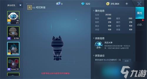龙族幻想村雨宠物怎么搭配？龙族幻想内容分享