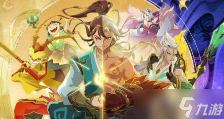 神仙道3神阙风物志第四章攻略 通关步骤分享