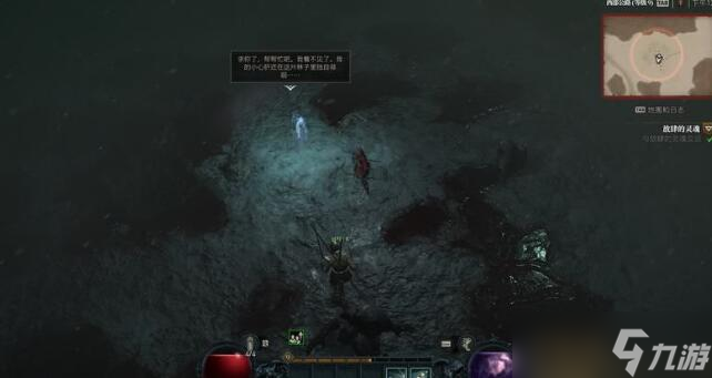 暗黑破坏神4放肆的灵魂怎么触发