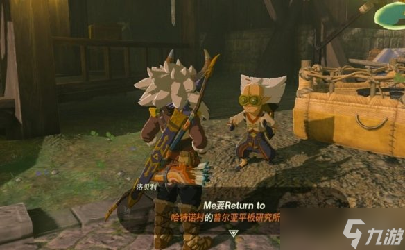 《塞尔达传说王国之泪》神庙感应器怎解锁？神庙感应器任务技巧