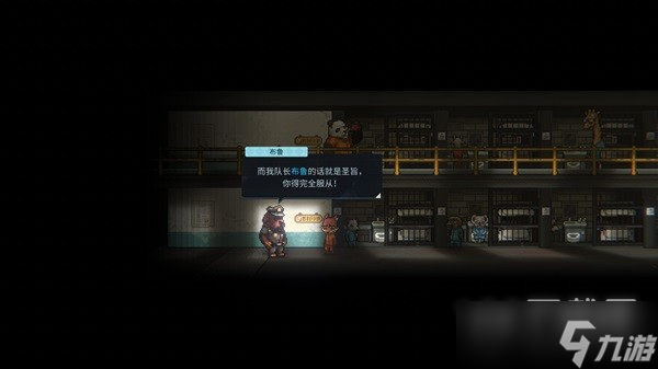 《动物迷城》设定背景介绍及玩法解析攻略