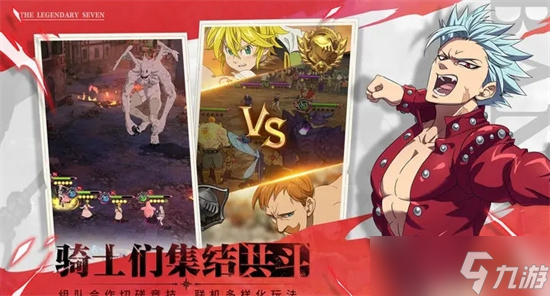 《七人传奇光与暗之交战》流德雪尔怎么打-《七人传奇光与暗之交战》流德雪尔通关攻略分享