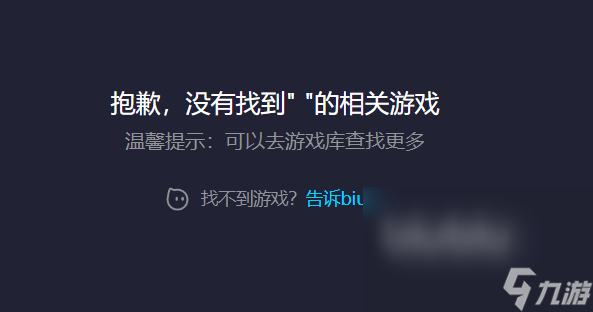 求生之路2本地服務(wù)器延遲高怎么辦 求生之路2加速器用哪個(gè)