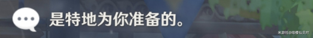 原神诺艾尔邀约任务全结局全成就达成方法