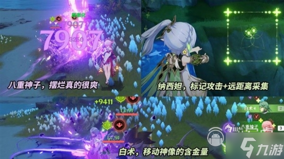 原神哪些角色值得抽