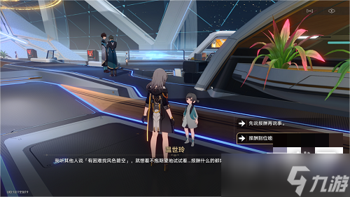 崩坏星穹铁道此腿非腿攻略一览