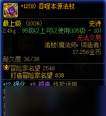 DNF这些打本小细节需要注意