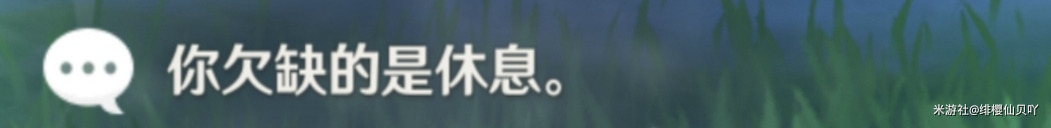 原神诺艾尔邀约任务全结局全成就达成方法