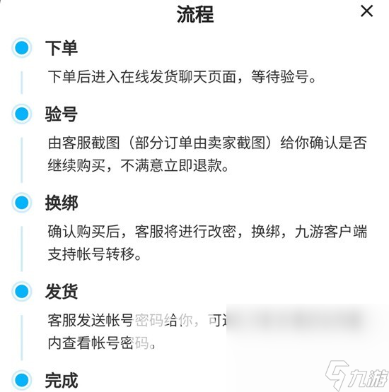 双人成行账号交易哪个平台好 双人成行steam卖号平台推荐