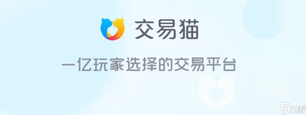 明日方舟出售賬號用什么方式安全 明日方舟出售安全途徑分享