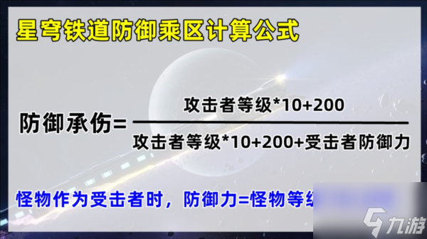 崩坏星穹铁道60级后做什么体力优先度培养推荐