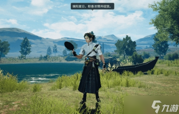 《明日之后》彩线轻缠红玉臂，粽叶飘香诗意长