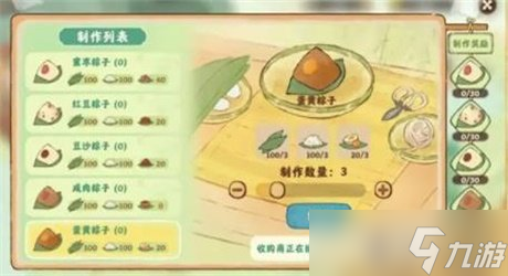 桃源深处有人家端午节有什么活动 2023端午节活动介绍