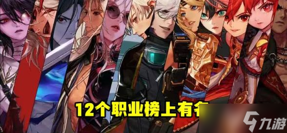 dnf7.6职业平衡挑战一览 2023年7月12大职业调整介绍