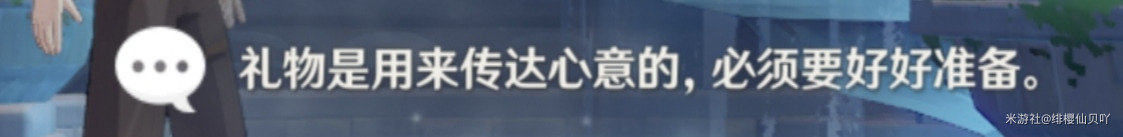 原神诺艾尔邀约任务全结局全成就达成方法