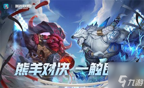 英雄联盟手游奥恩怎么连招 奥恩最强连招方法教程