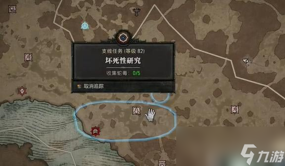 暗黑4坏死性研究任务怎么做