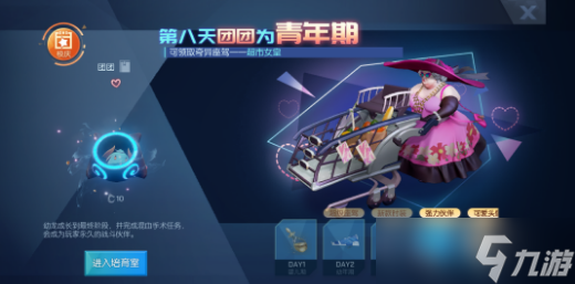龙族幻想绯色欠片套装怎么样？龙族幻想攻略详解