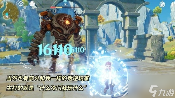 原神3.7版本角色抽取推荐