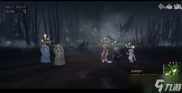 重返未来1999五色月攻略