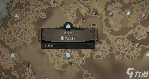 暗黑4异常的肢体任务怎么做