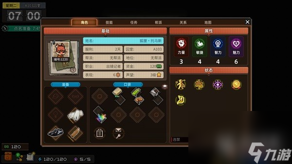 动物迷城设定背景介绍及玩法分享