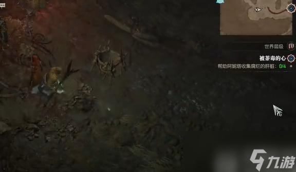 暗黑4被荼毒的心任务怎么做