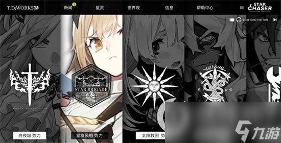 《白夜极光》库玛佩吉技能介绍一览 玛佩吉角色强度解析