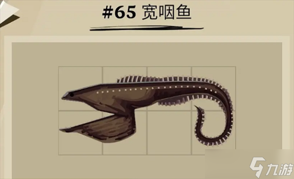 《渔帆暗涌》宽咽鱼的生活习性和钓鱼技巧