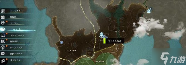 蓝色协议捏脸券获取方法