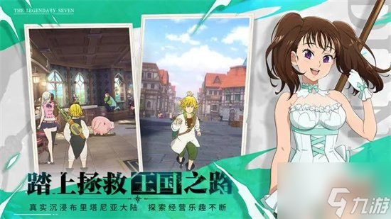七人传奇光与暗之交战卡牌玩法介绍 合卡玩法详细讲解