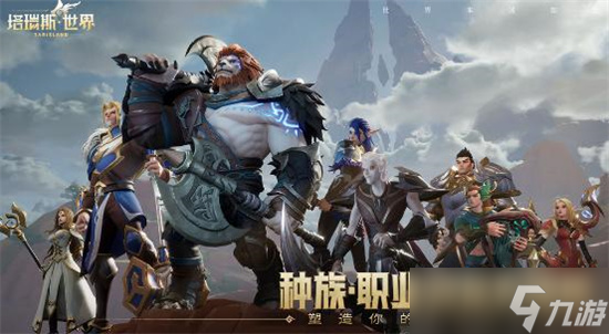 《塔瑞斯世界》蛮斗士天赋如何搭配-《塔瑞斯世界》蛮斗士天赋推荐