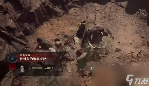 暗黑4被封印的懺悔寶匣任務怎么做