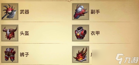 光明大陆中的装备有何作用 光明大陆装备获取途径大全