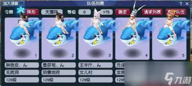 梦幻西游109级五开升级避坑攻略