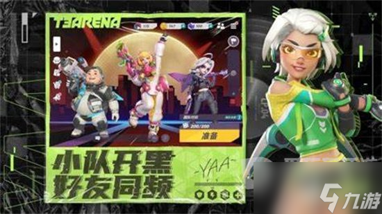 火力苏打t3角色强度如何 t3角色强度排行详细介绍