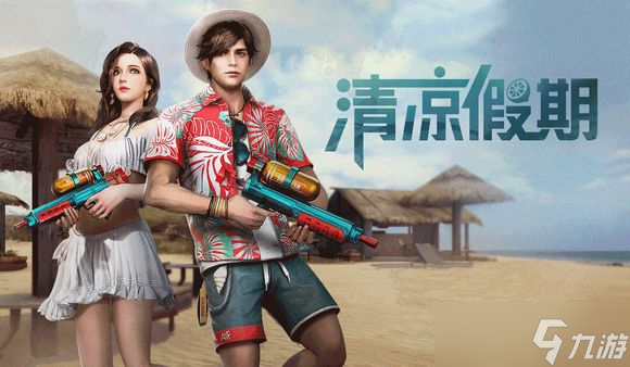 明日之后庄园有地下金库吗