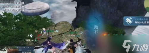 《逆水寒手游》狂发一怒绝学获取方法