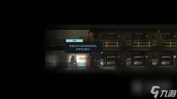 动物迷城设定背景介绍及玩法分享