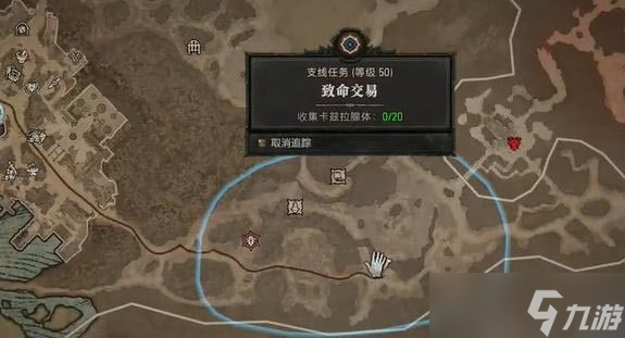 《暗黑破壞神4》致命交易任務(wù)怎么做 致命交易攻略