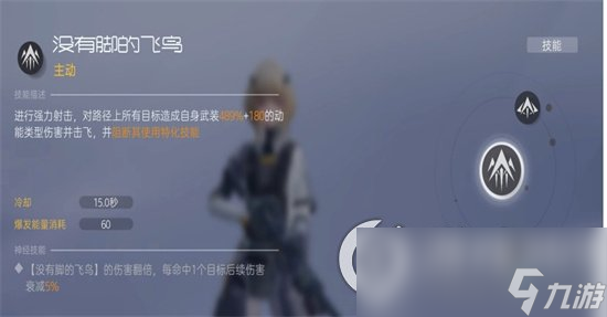 《尘白禁区》茉莉安后勤搭配怎么选 茉莉安后勤搭配介绍
