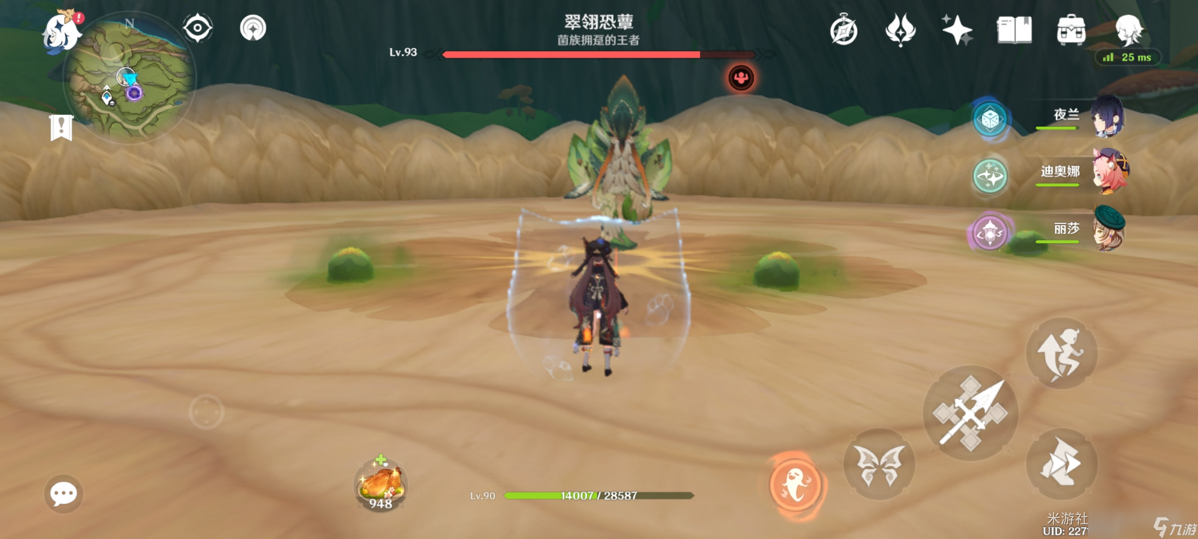 原神翠翎恐蕈全成就攻略