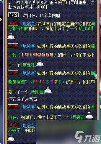 梦幻西游挑战天罡地煞全面攻略