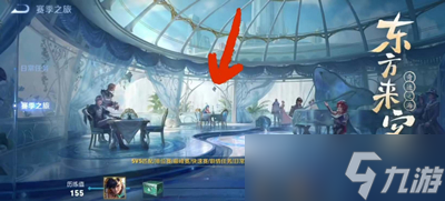 王者荣耀人鱼朵莉亚什么时间上线