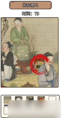 《疯狂爆梗王》狗在哪儿过关方法分享