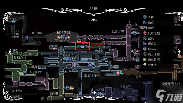 空洞骑士地图探索顺序介绍