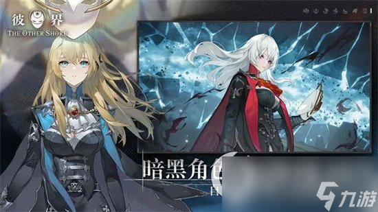 《彼界》手游面具推荐 强势面具推荐