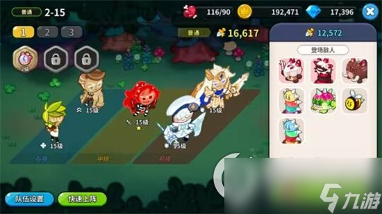 《冲呀饼干人王国》公会怎么贡献 公会贡献介绍